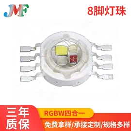 贴片式LED;大功率LED;直插式LED