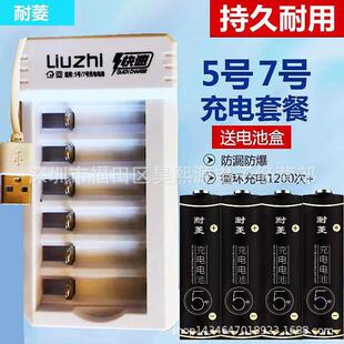 ����5̖���늳�AA���b�ɳ�7̖懚�1.2V늄����ԒͲ��̖늳�