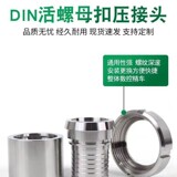 Производитель источника 304/316 СКРЫТИЯ НУЖНАЯ СТАЛЬНА