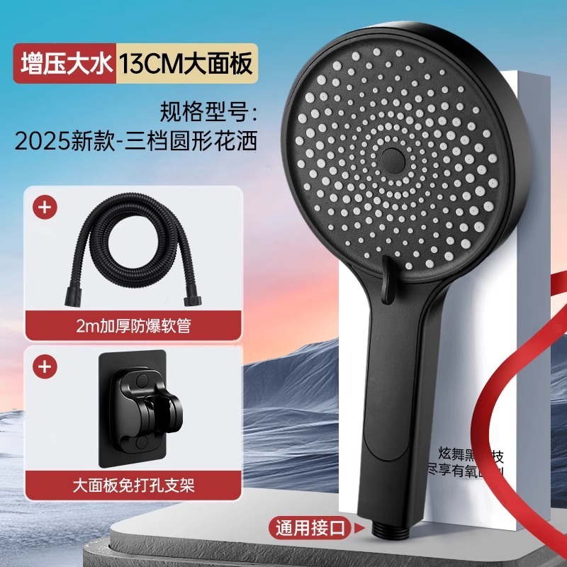 スーパーブーストシャワーヘッド、超加圧浴室家庭用入浴大型パネルレインシャワー、大水量ハンドヘルドシャワーヘッド|undefined