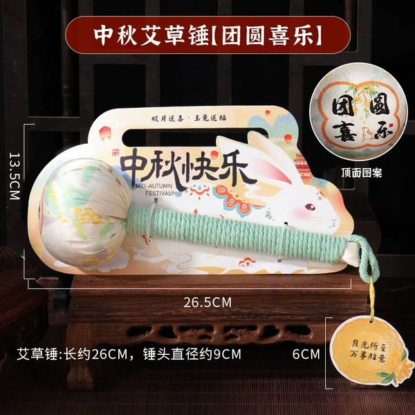 [Jade Rabbit Blessings-Reunion and Joy] Portable