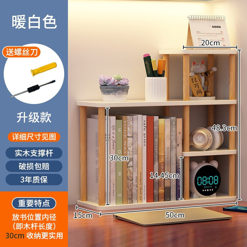 书桌上分层书架办公桌面多层置物架简易儿童储物学生收纳小型沉大|undefined