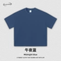Midnight blue