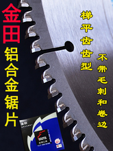 �����Ƭ���I���X�Ͻ��Ƭ���X�ĺϽ��Ƭ��X�C�и�Ƭ6��-18��10