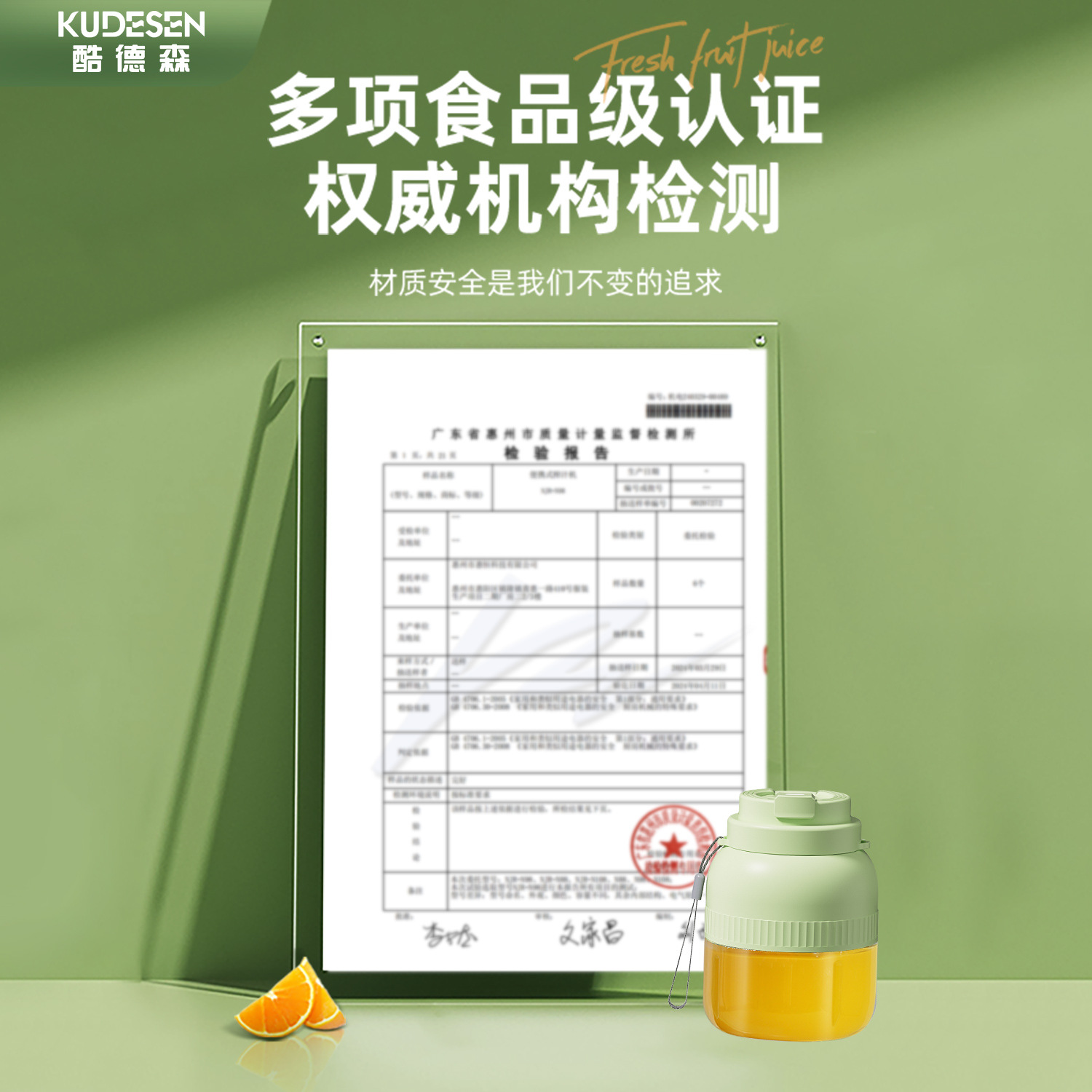 New Model of Household Juicer That Can Crush Ice, Multifunctional Portable Electric Cup, Large Capacity Fruit Juice Maker 2