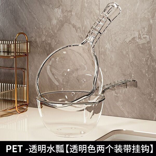 Capacious plastic water ladle for home use scaled