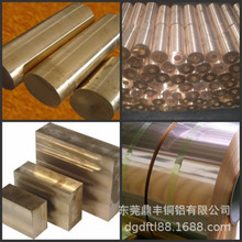 C95400�X���~��  QAL9-4�X���~���F؛3 4 5 6 7 8 9 10  �X���~��