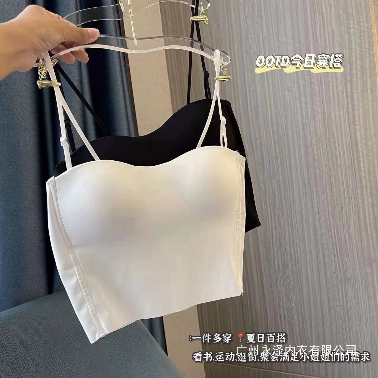 夏季冰丝无痕抹胸辣妹女吊带可外穿带胸垫一体式文胸美背短款上衣