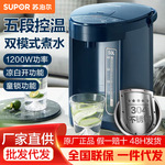 Супер электрическое отопление бутылка 5L термостатический электрическое отопление чайник домой сохранение тепла Многосегмент термостат гореть чайник SW-50J66A