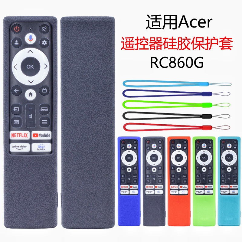 Aplicable para el control remoto de comercio exterior original de Acer, cubierta de silicona, protector anti-caída, protector luminoso