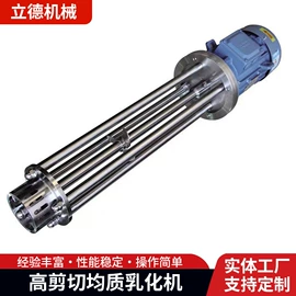 乳化机;搅拌机;储罐