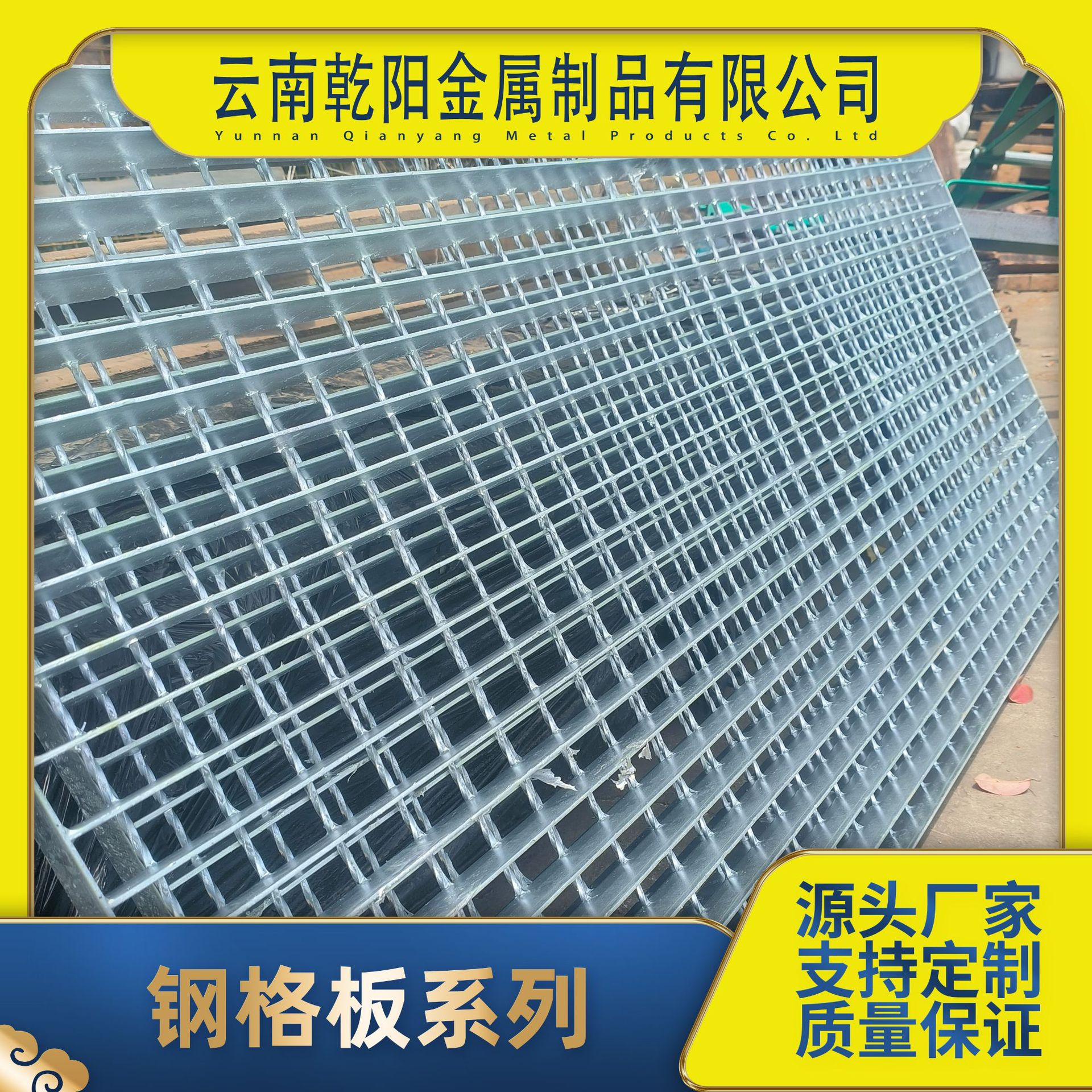 云南格栅热镀锌碳钢格栅板平台楼梯踏步板排水沟盖板网格栅厂家