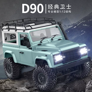 Радиоуправляемый внедорожник MN 1:12 4WD Land Rover Defender