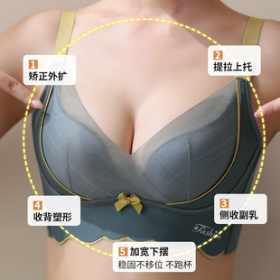 Live Broadcast Explosions Inner Cup Temperature Change No Steel Ring Small Chest Gathered Underwear Women's Large Size Adjustable Side-closing Accessory Breast Bra
