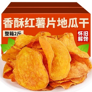 ���t��Ƭ250g*4������عϴ�Ƭ�r������֥��������Ƭ��ʳ
