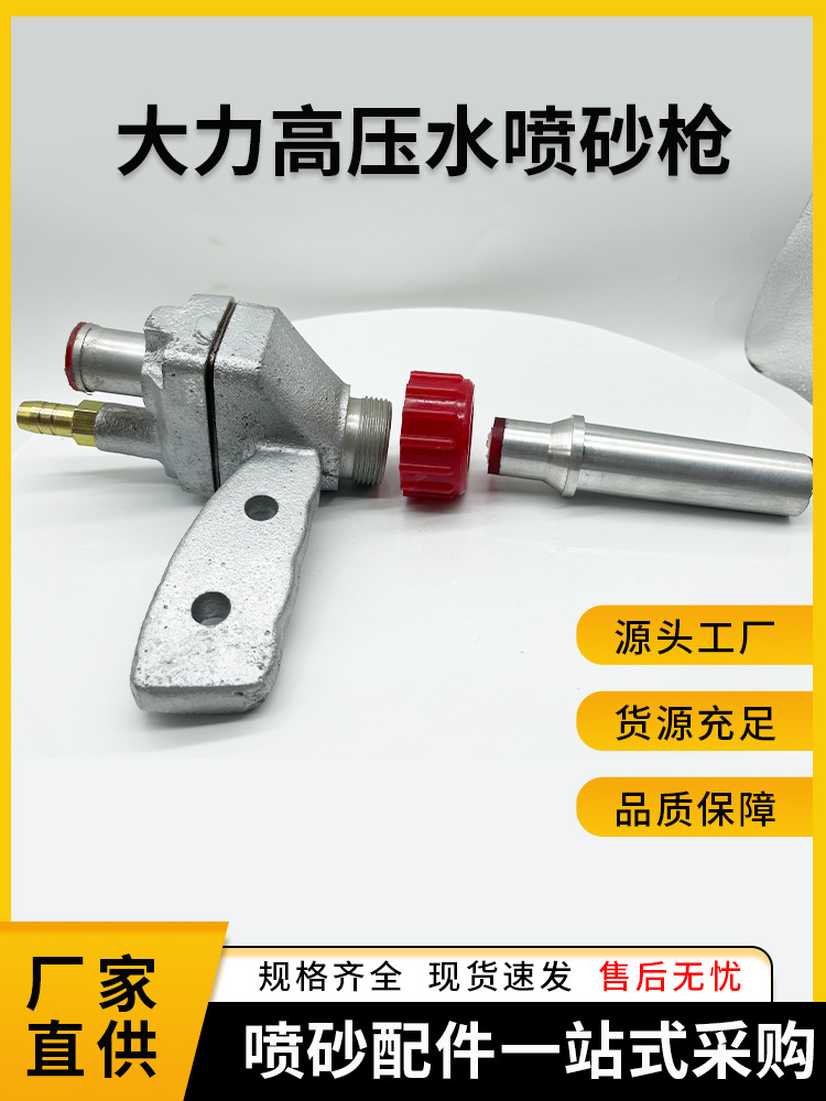 高压液体水喷砂枪头碳化硼喷嘴耐磨喷沙磨料自动喷砂机配件ABCD型