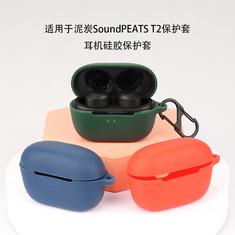 Suitable for Peat SoundPEATS T2 Bluetooth Headset Protective Case Silicon Soft Rubber Case Charging Bin Bag