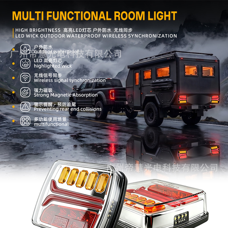 Cross-Border New Model Trailer Truck Tail Light Led Brake Signal Warning Light with Magnet Red and Yellow Dual-Color Tail Light
