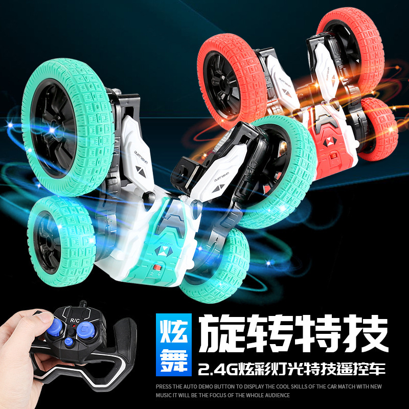 国境を越えた子供が転がる2.4g回転スタント車はランプ光を持って変形して航続的にリモコン車のおもちゃを変えることができる|undefined
