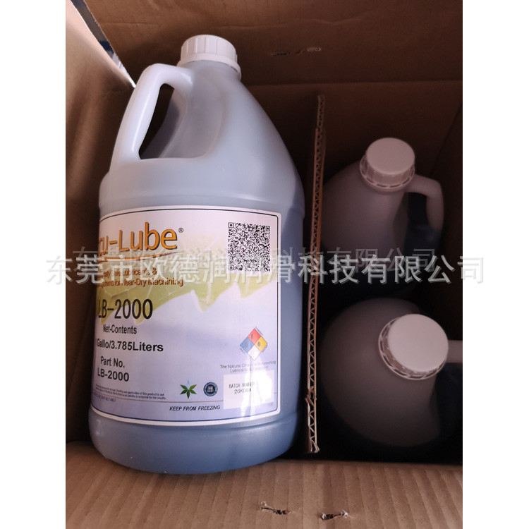 ACCULUBE LB1000美国阿库路巴微量润滑工业加工润滑油现货直发