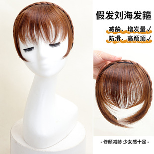Fake Head Curtain Qi Bangs Simulation Wig Headband Integrated Bangs Card Fake Liu Hai Headband Broken Bangs