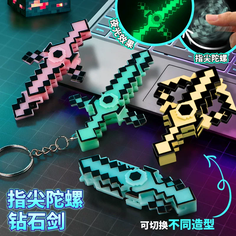 Игрушка, диамантовая вертушка для пальца, брелок, оптовая торговля, подарок на день рождения