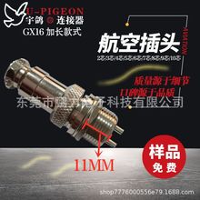 ���S���a���^���L��GX16���ղ��^ ���I����m16��| �B���������^