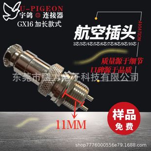 ���S���a���^���L��GX16���ղ��^ ���I����m16��| �B���������^