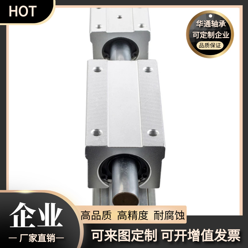 直线开口滑块SBR50UU、直线导轨、直线轴承、加长滑块、箱式滑块