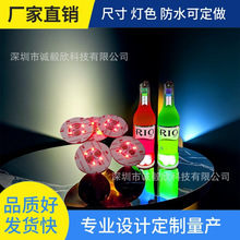 LED发光杯贴 3M海绵水 杯底贴 水母杯底贴 柠檬水杯底贴 发光杯垫
