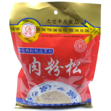 苏州太仓特产仓花肉松250g*1袋装健康食品寿司肉松粉营养早餐零食