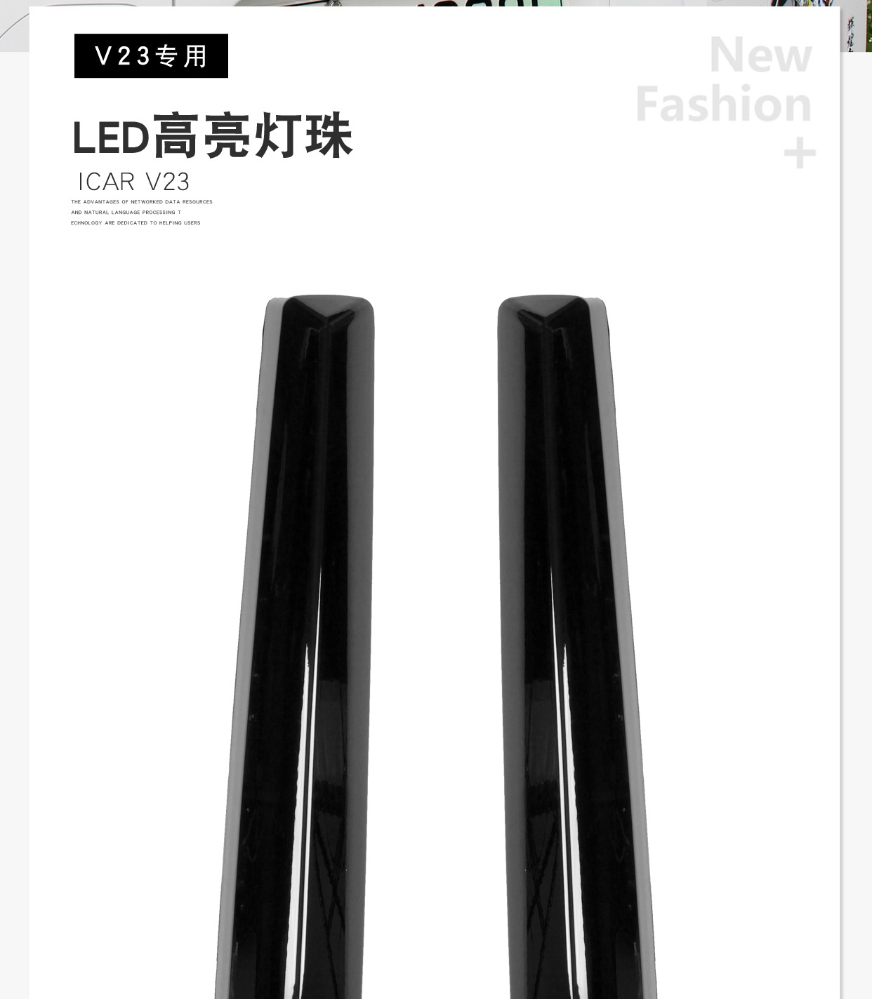 Suitable for Icar V23 High-Mounted Brake Tail Light D-Pillar Warning Light Special Light Dedicated Modification and Upgrade Accessories