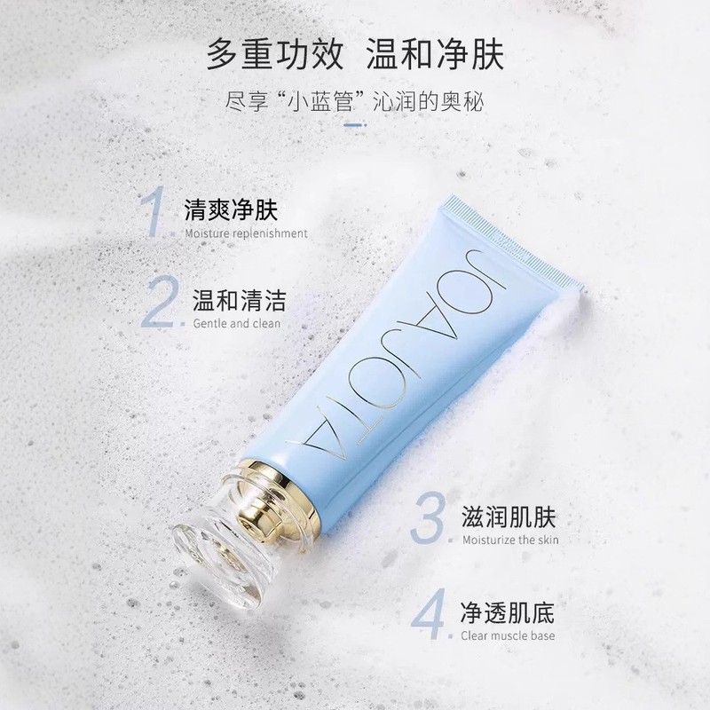 joajota小白管洗面奶氨基酸深层清洁控油抗痘男士女士专用|undefined