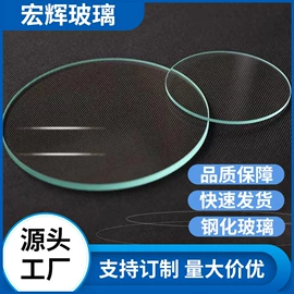 深加工玻璃;玻璃加工;玻璃制品