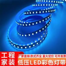 24V�͉�LED��ճ�NƬ��ɫ��2835ܛ���l24V�t�{�S�G�۹�ɫ���ԟ�