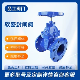 蝶阀;球阀;止回阀