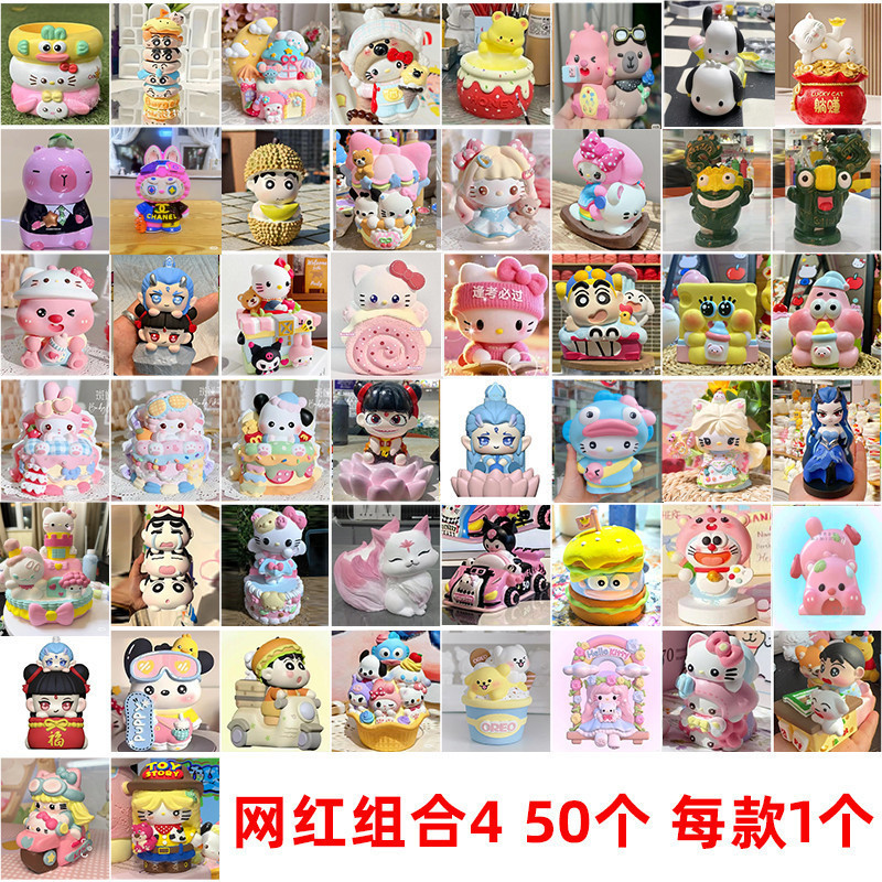 ネット赤爆金diy卸売り石膏人形立体漫画彩色塗装公園出店メーカー直販白胚|undefined