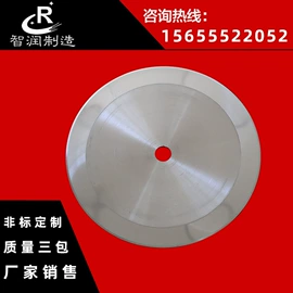 机用刀片;金属成型设备;剪板、折弯