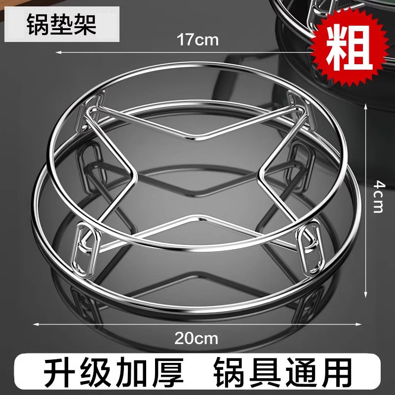 ステンレス鋼ポットラック家庭用キッチン収納ラック多機能ラック厚みのある断熱ブラケット火傷防止収納蒸しラック|undefined