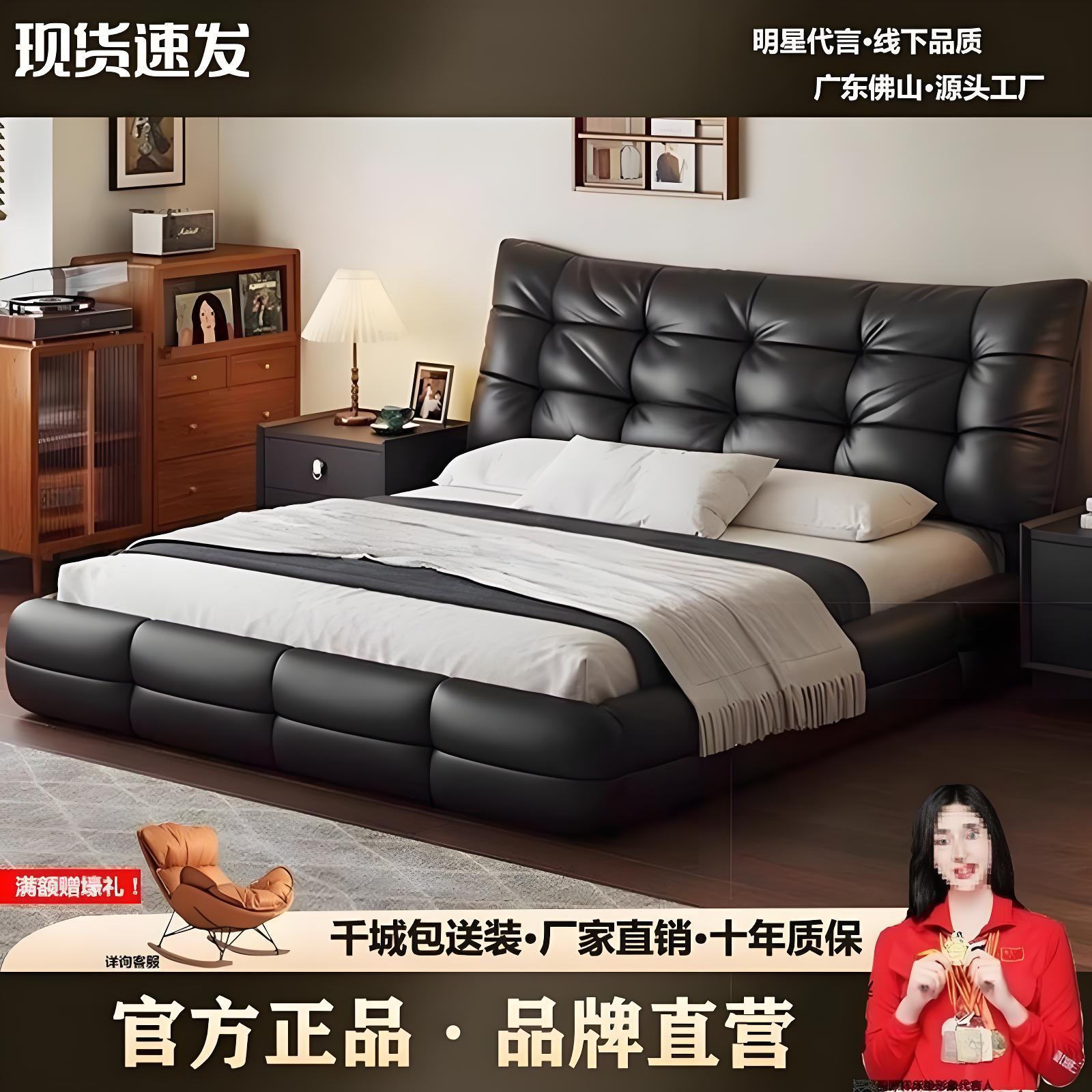 Italian-Style Genuine Leather Bed, High-End 1.8 Black Bear Storage Wedding Bed, Light Luxury Black Modern Genuine Leather Simple Double Bed