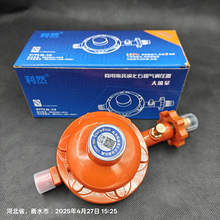 ��Ȼ2.0ú��ް�ȫ�p���y�^���Дలȫ�y����ƿ�bҺʯ�͚��{����