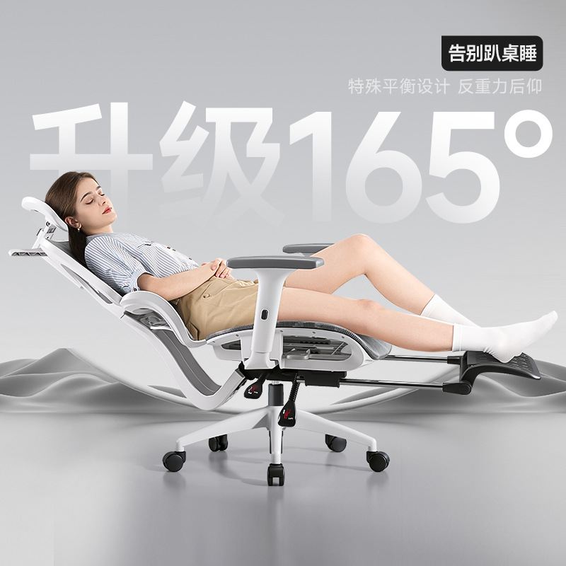 Office Nap Dual-Purpose Reclining Lunch Break Waist Support Gaming Chair Home Sedentary Computer Chair Ergonomic Chair