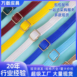 速卖通专供荔枝背包带子配带斜挎包宽调节肩带亚光斜跨背带替换带