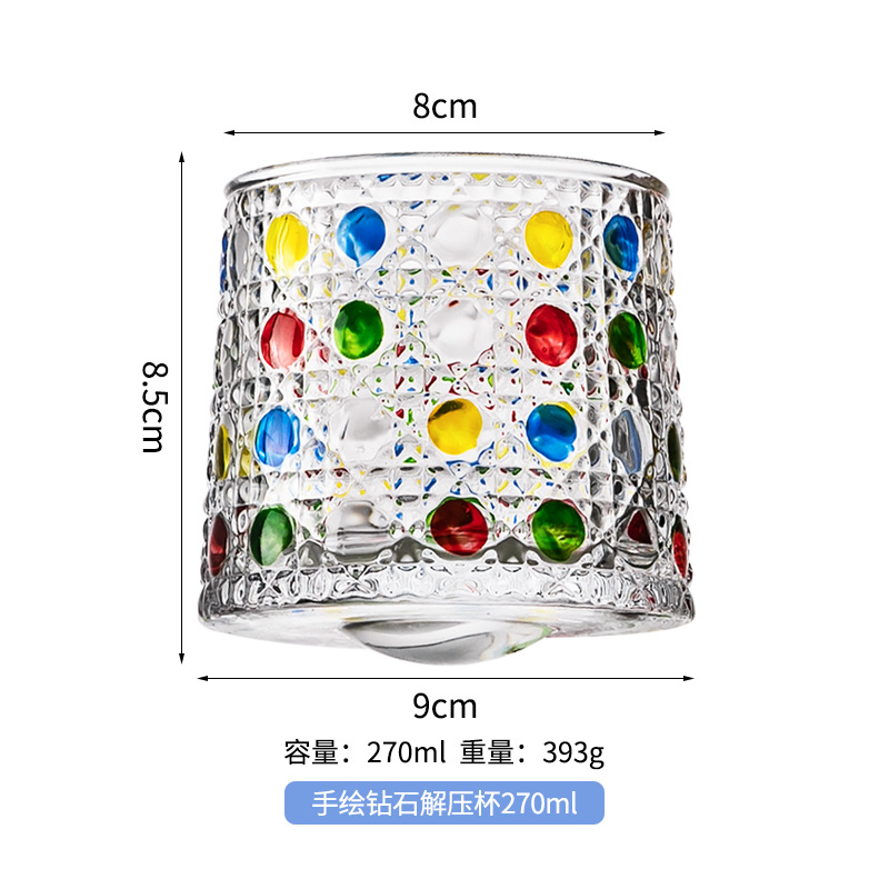 손으로 그린 다이아몬드 감압 컵 270ml