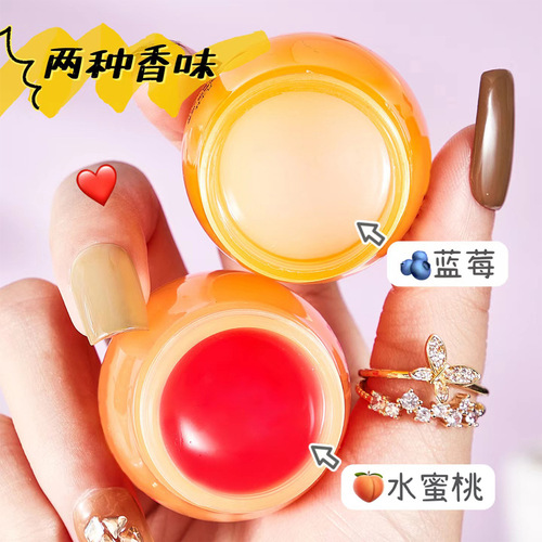 Cute True Lip Mask Hydrating Moisturizing Lip Freeze Lip Texture Lipstick Primer Lipstick Manufacturer Wholesale