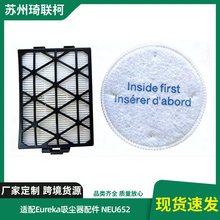 �m��Eureka���m����� NEU652 / NEU651PL����Q�^�V���^�V�����l