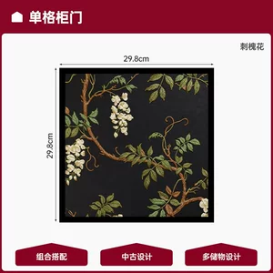 斗柜客厅卡莱克格子中古风柜电视边柜靠墙落地置物柜沙发边储物柜
