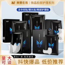 ʩ����ˮ΢������y�N�����y���ּy���ּy�~�^�y��Ḩ̂�^�y��Ĥ�N