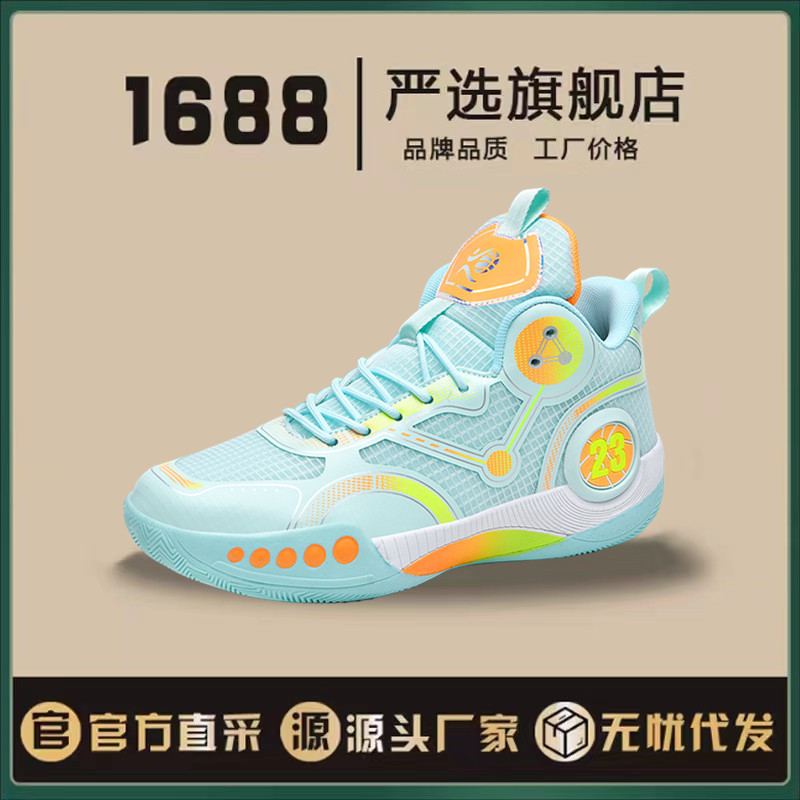 Kobe basketball shoes men's genuine goods professional student training four seasons phantom children sneaker women's combat sneakers men's