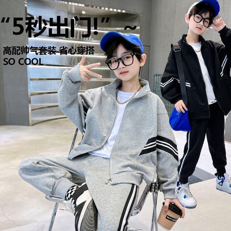 Children's clothing for boys, spring outfit set, spring and autumn 2026 new style, clothes for older children, spring boys' sporty and stylish fashion